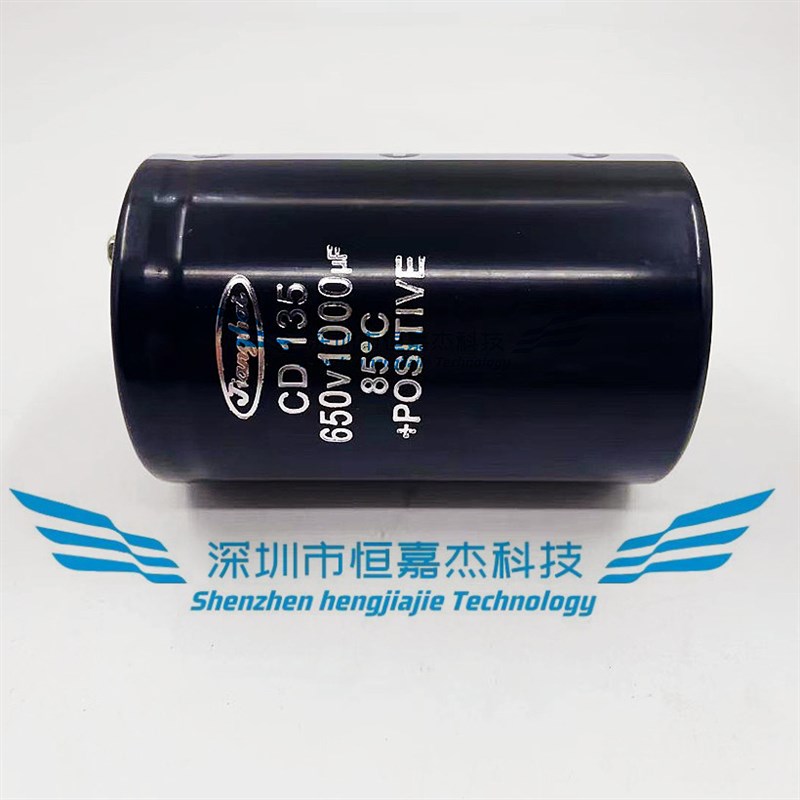 全新原装 650v1000uf江海电解电容器 CD135 600伏高压变频器 螺丝