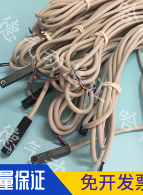 D-Y69AL 全新原装正品日本SMC磁性开关 D-Y59A  特价出售 D-Y59AL