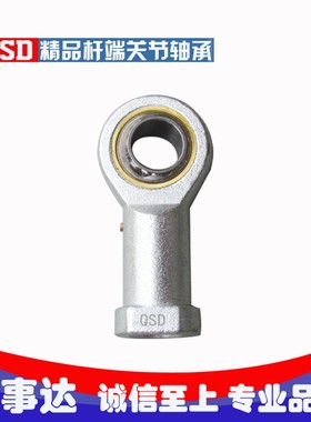 带油嘴鱼眼杆端关节轴承PHS5  PHS5L  PHS6  PHS6L 庆事达轴承