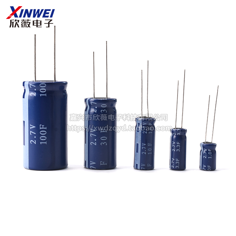 正品原装 法拉电容 2.7V 1F 3.3F 10F 30F 100F超级电容器