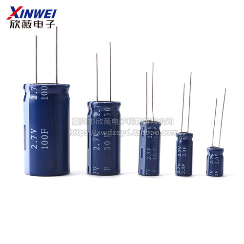 正品原装 法拉电容 2.7V 1F 3.3F 10F 30F 100F超级电容器