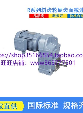 WB100-LD59-0.55KW减速机BWED1815-289-0.75KW