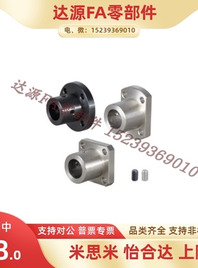 法兰型导向轴支座 端面固定型 安装孔通孔GAR01-D8/GAR11-D8/GAR2