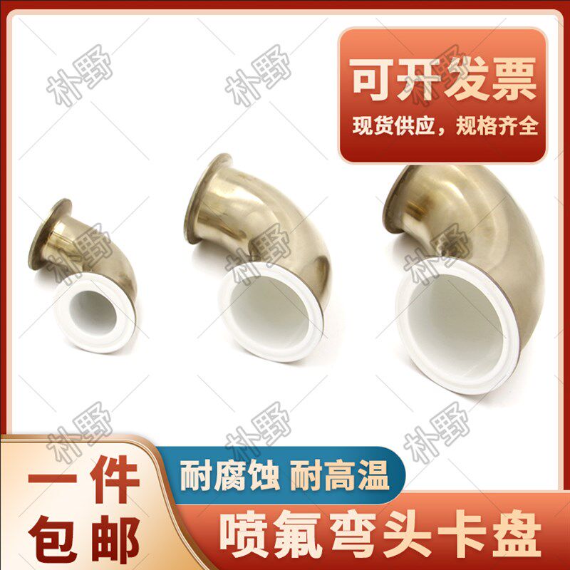 四层超好汽车排气管消音器软连接波纹管软管不锈钢耐高温消除异响