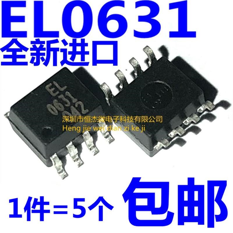 全新原装进口 0631 EL0631 EL0631(TA) 贴片SOP-8脚 光电耦合器IC