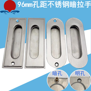 新款不锈钢隐形嵌入式拉手抽屉柜门文件柜橱柜把手64MM96 128孔距