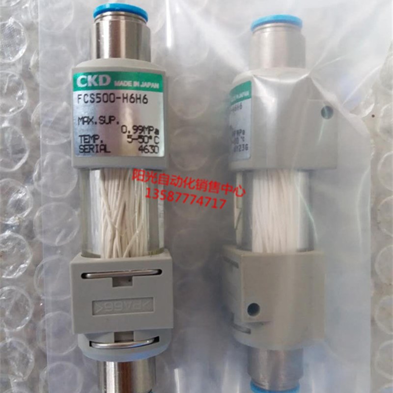 日本CKD中空丝膜精密过滤器FCS500-H6H6-H8H8,0.01um,原装正品!
