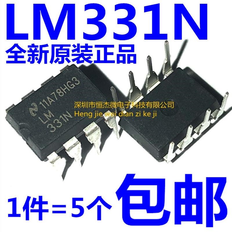 全新原装进口 LM331N LM331 DIP8直插 电压频率转换器IC芯片