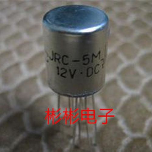 JRC-5M 3V 6V 12V 24V 27VDC 小型密封直流电磁继电器 全新现货