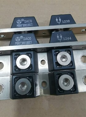 DACO MBR400100C台湾大科 拆机电镀电源肖特基二极管MBRP300100CT