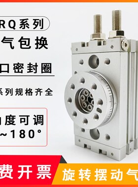 亚德客型摆动旋转气缸HRQ2/3/HRQ7/10/20A/30A/50A/70A/100A/200A