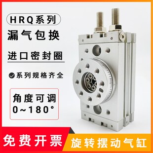 亚德客型摆动旋转气缸HRQ2/3/HRQ7/10/20A/30A/50A/70A/100A/200A
