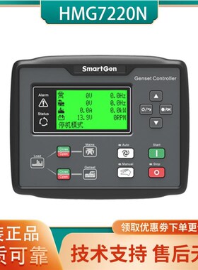 众智HGM7220N柴油发电机自动四保护云监控远程控制器屏HGM7220S