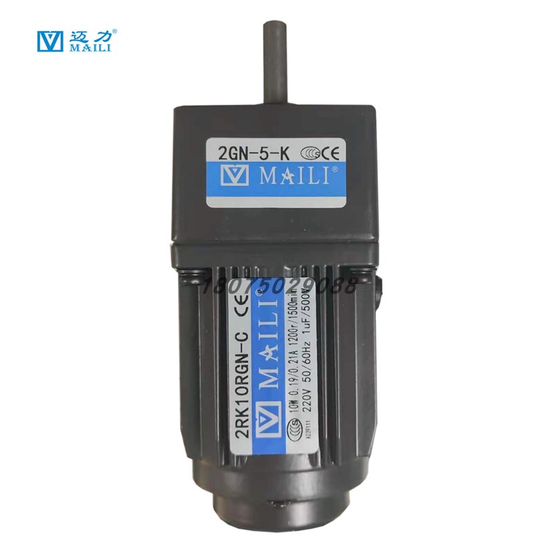 maili迈力220V微型齿轴减速调速电机马达2RK10RGN-C/2GN5K
