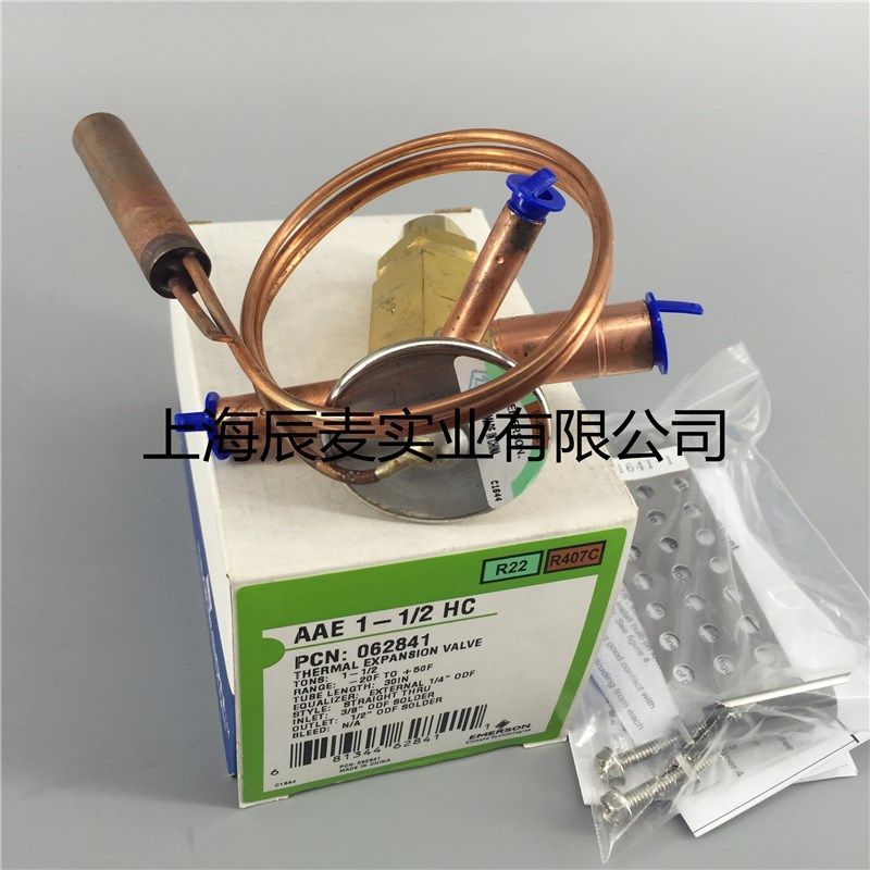 原装EMERSON艾默生膨胀阀AAE1-1/2HC 冷库单向热力膨胀阀1.5匹