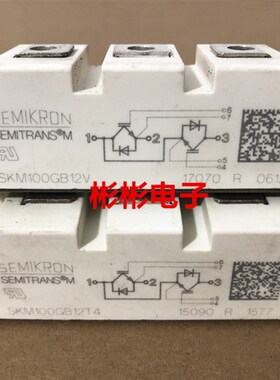 SKM100GB12T4 SKM100GB12V 西门康原装拆机 高频焊机IGBT模块100A