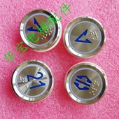 电梯按钮KA122 A07按键AN306A快意电梯按钮AN306A