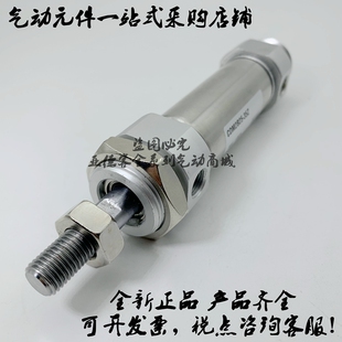 475 500 600 CDM2L40 625Z 575 450 550 全新气缸CM2L 525