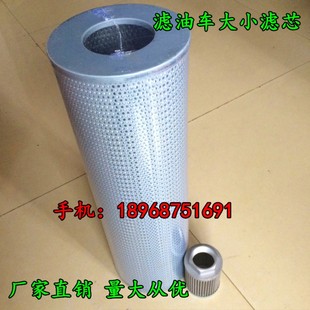 100 LUC精细液压油滤油车滤油机专用滤芯CZX