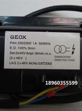 点火变压器LAG1*8KV 燃烧器配件LAG2*5KV/LAB2*4KV变压器