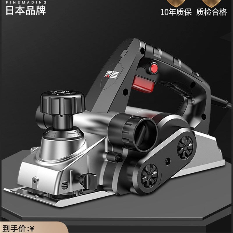 日本质造电刨木工刨子家用小型电动手提木创机多功能手电报电推刨