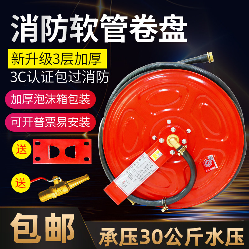 黑色消防自救软管卷盘202530米自救式轻便水龙转盘水喉管水带器材