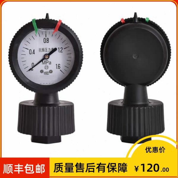 PP隔膜耐腐蚀压力表 2.5级 YPP-60 0-1.0MPA 1.6MPa 内螺纹1/2NPT
