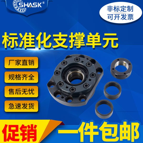 LWBK LEW03- WBK20 25 30 35 40 50 DF DFD DFF-31精密丝杆支撑座