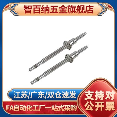 C-TBSB1505-150 C-TBSB1510-150 C-TBSB1516-150 滚珠丝杠