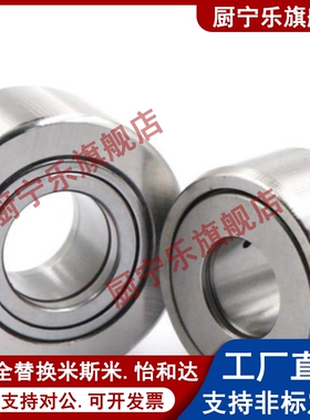 米斯米小径滚珠轴承B682/B692/B673/B683/B693/B603/623/ZZ