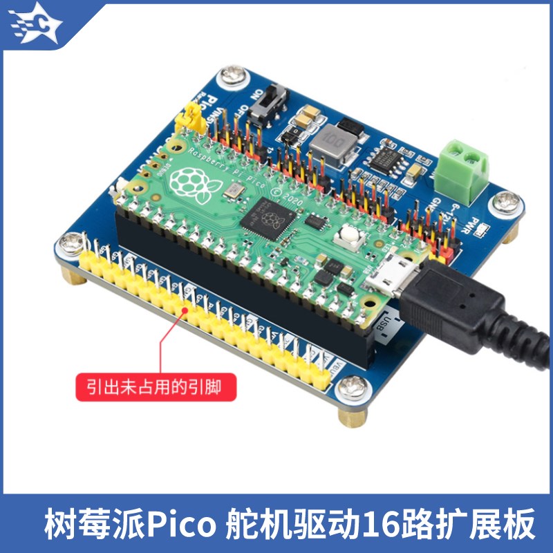 树莓派Pico舵机驱动扩展板模块PWM输出5V稳压Raspberry Pi Pico W