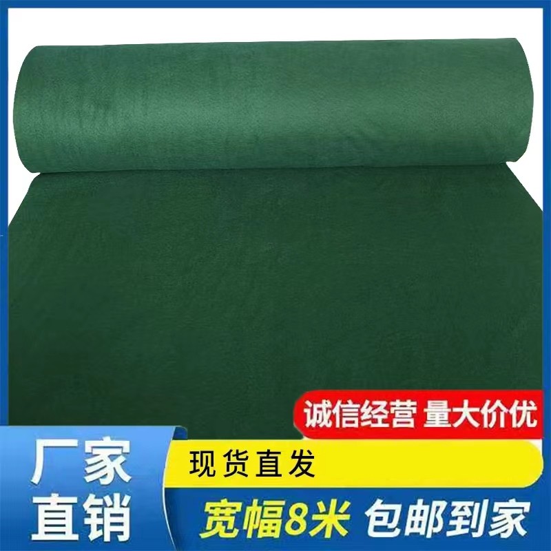 土工布绿化不织布绿植防冻防寒布冬季裹树包树园林草坪绿色防护布,金属材料及制品,金属丝/绳/缆,淘宝优惠券,粉丝福利购,淘宝优惠卷