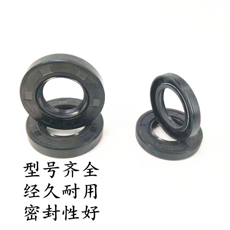 骨架油封15x30x10 16x30x7.5 16x30x8 16x30x10 17x30x5 17x30x7