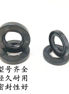 骨架油封15x30x10 16x30x7.5 16x30x8 16x30x10 17x30x5 17x30x7