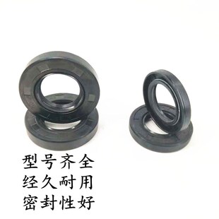 骨架油封15x30x10 16x30x7.5 16x30x8 16x30x10 17x30x5 17x30x7