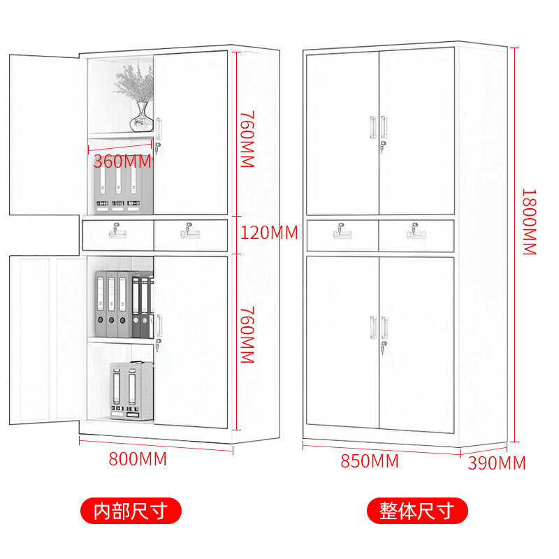 全钢铁二斗文件柜铁皮柜资料档案储物柜带抽屉带锁仪器收纳柜防火