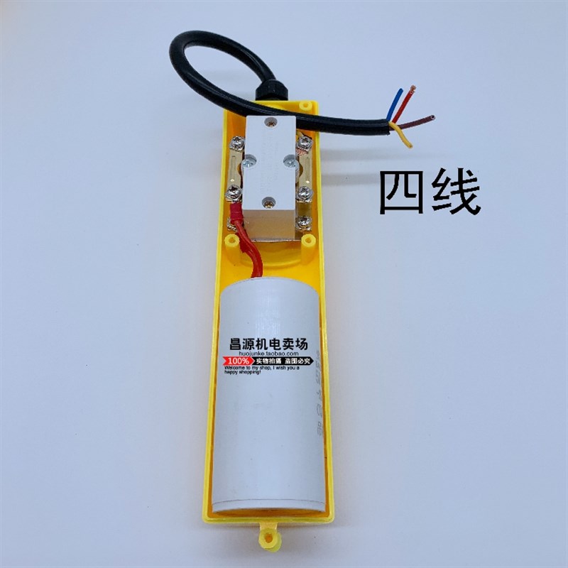 COB-61DR行车按钮开关带电容起重控制电葫芦上下开关吊车220V单相