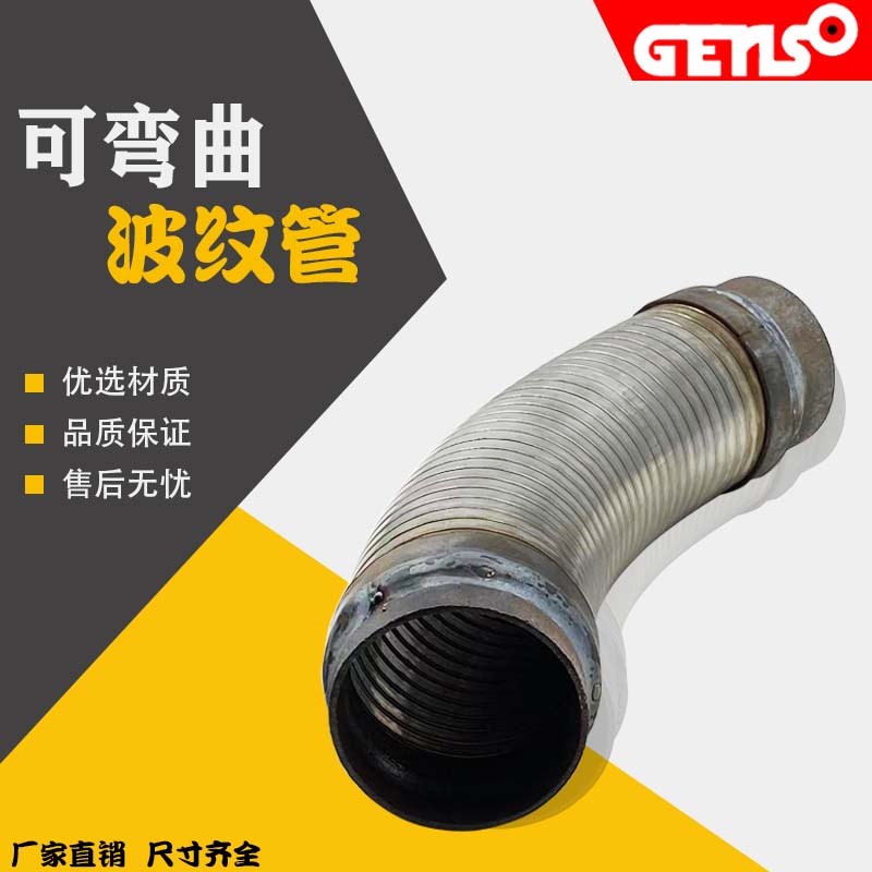 康明斯发电机组柴油机烟筒消声消音器软连接焊接排气可弯曲波纹管