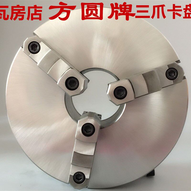 瓦房店方圆牌400三爪卡盘 三爪自定心卡盘 K11400C