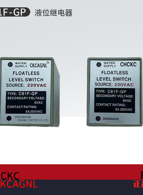 C61F-GP供水排水液位控制器CKCAGNL水位控制器CHCKC 液位继电器