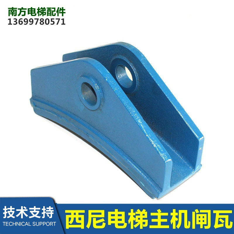 杭州西尼电梯主机闸瓦刹车片ST-3000A闸瓦皮ST-3000B