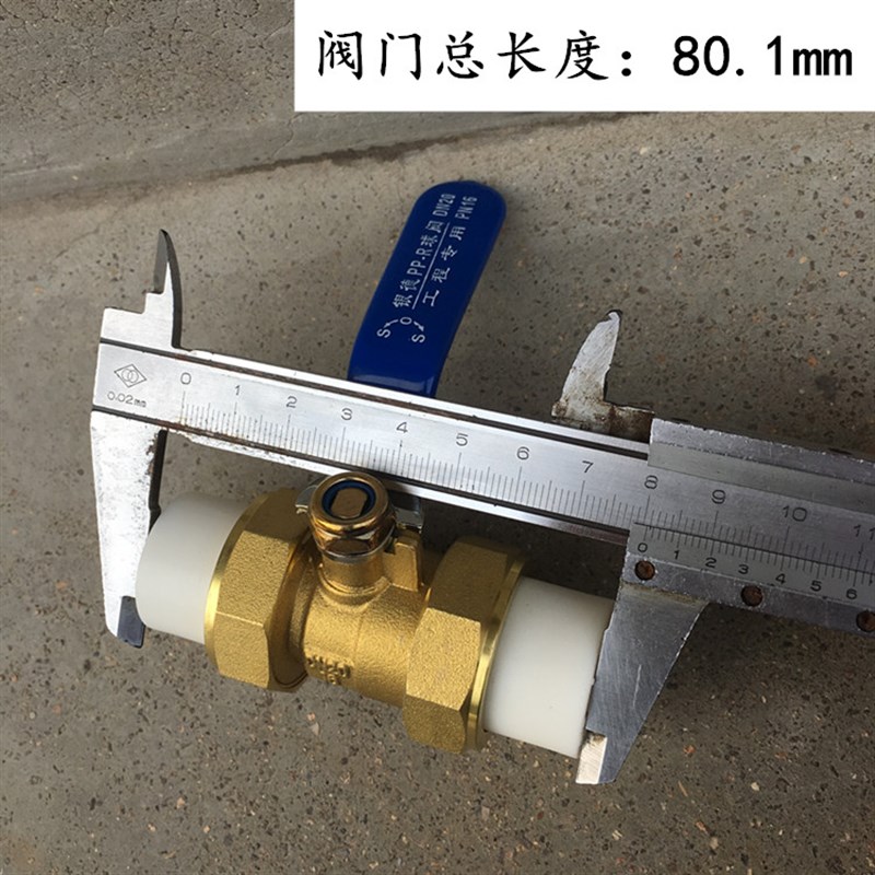 银德 4分20ppr双头活接球阀6分25水管开关40全铜阀门1寸32双活接