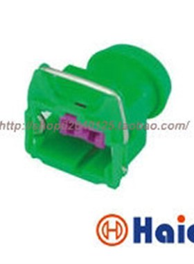 2孔3.5系列绿色汽车接插件 2P汽车连接器 含端子 DJ7024B-3.5-21