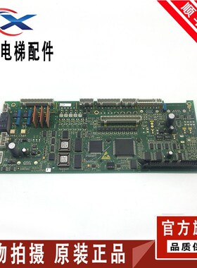 奥的斯电梯配件 OVF20CR 变频器主板 GCA26800KV7 MCB3X主板 原装