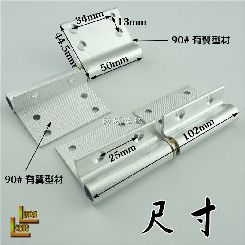 平面有翼卫生间门合页4寸合页厕所门合页铝合金门合页平开门合页,工业油品/胶粘/化学/实验室用品,马弗炉/电阻炉/实验炉,淘宝优惠券,粉丝福利购,淘宝优惠卷