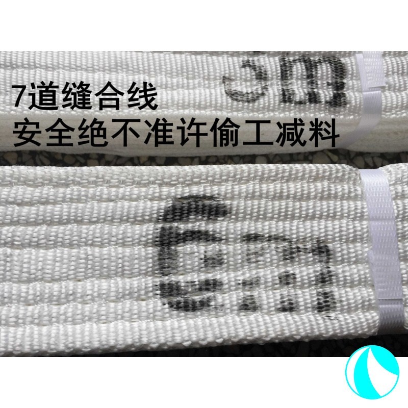 白色起重吊带3吨5吨6吨五层加厚吊装带2m-10米耐磨吊带吊模具