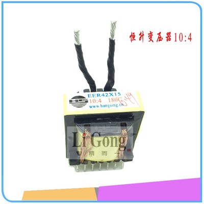 恒昇变压器EER42*15 10:4逆变焊机主变高频变压器兼容EER43*15
