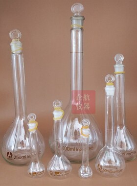 2000ml白色透明玻璃容量瓶 白容量瓶A级 棕色容量瓶 白量瓶 北玻