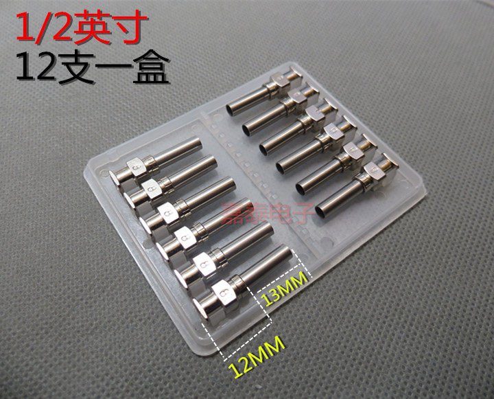 全金属点胶针头1/2不锈钢针头13MM针管12支价针咀点胶机针筒针头,橡塑材料及制品,塑料盒/塑料箱/塑料柜,淘宝优惠券,粉丝福利购,淘宝优惠卷