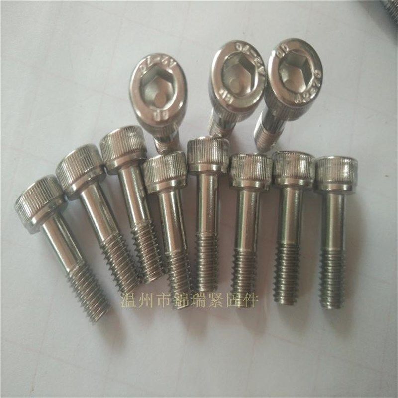不锈钢304内六角螺丝螺栓M6X20半牙